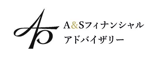 A&Sフィナンシャルアドバイザリー株式会社